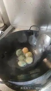 Make Fried crystal step 1