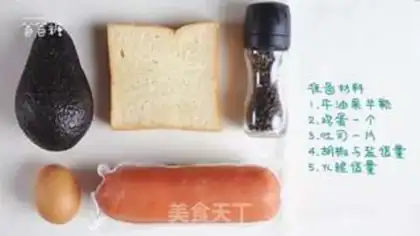 Make Butter ham, open toast step 0