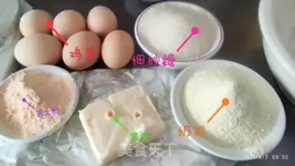 Make Cream bag step 0