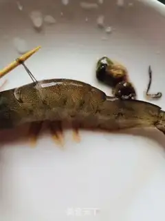 Make Eggplant shrimp step 1