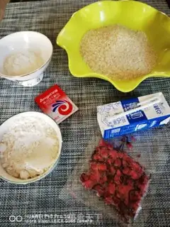 Make Cherry rice cake step 0