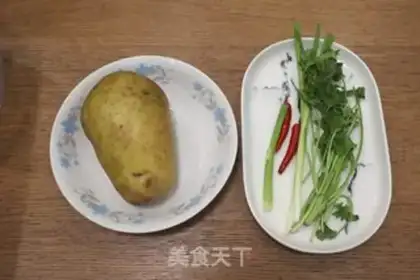 Make Spicy potatoes step 0