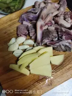Make Pork with bean horns step 1