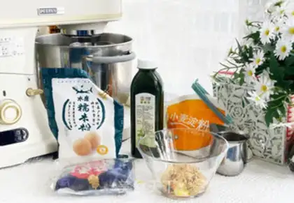 Make Seaweed pine group step 0