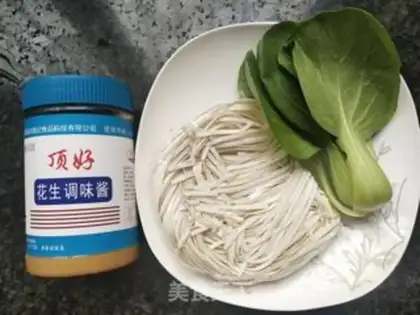 Make Peanut butter noodles step 0
