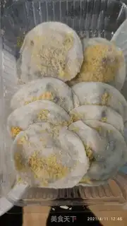 Make Shrimp cake step 0