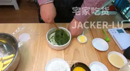 Make German cassava pudding step 3
