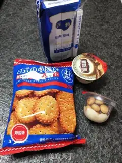 Make Yogurt cookies step 0