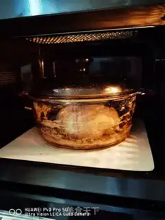 Make Soybean step 9