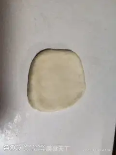 Make Salted yogurt step 8