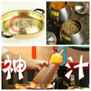 Make Squid meat step 4