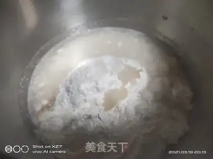 Make Salted yogurt step 0