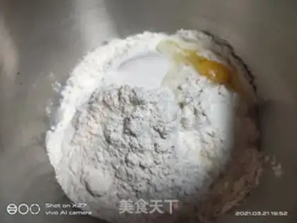 Make Salted yogurt step 1