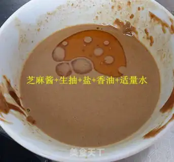 Make Fry tofu step 2