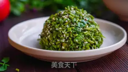 Make Sesame fragrance step 7