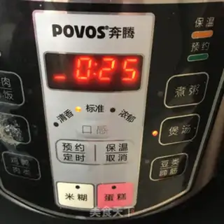 Make Battery beans step 5