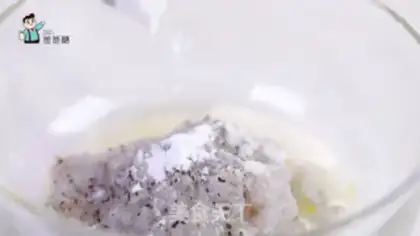 Make Shrimp toast step 1