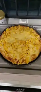 Make Corn mango pizza step 9