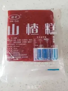 Make Mountain soup step 0