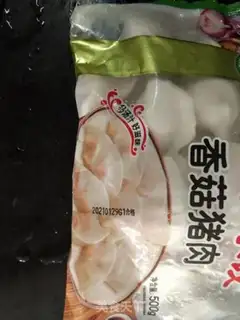 Make Jelly cucumber step 0