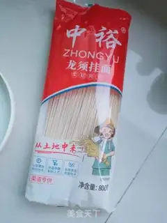 Make Egg noodles step 0