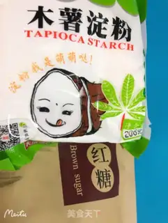 Make Pearl milk tea step 0