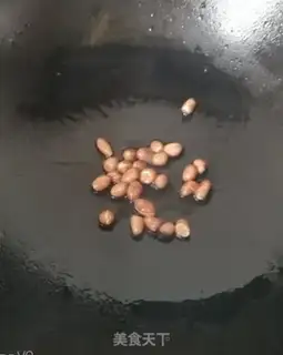 Make Spicy rice step 1