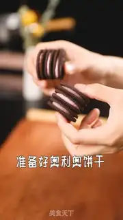 Make Olio Potato Box step 0