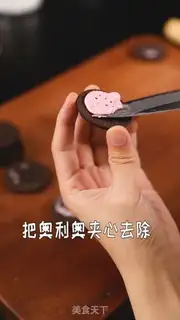Make Olio Potato Box step 1