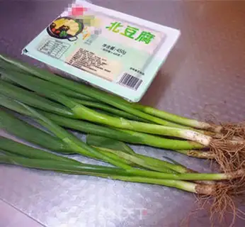 Make Tofu onions step 0