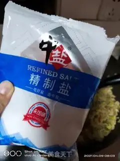 Make Vegetable egg fried rice step 6