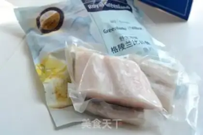 Make Vapouring halibut step 0