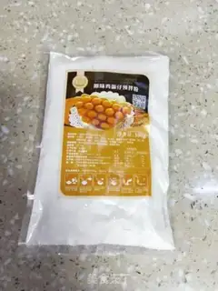 Make Eggcake step 0
