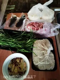 Make Three fresh fish dumplings step 0