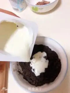 Make A thick cholio yogurt step 1