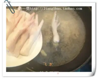 Make step 2