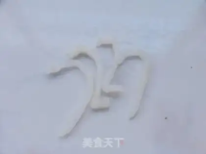 Make step 0