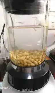 Make Homemade tofu brain plus tofu cake step 1