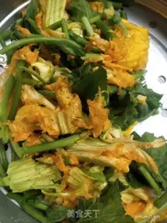 Make Skinny pumpkin soup step 0