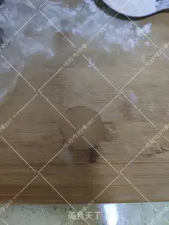 Make Red sugar step 5