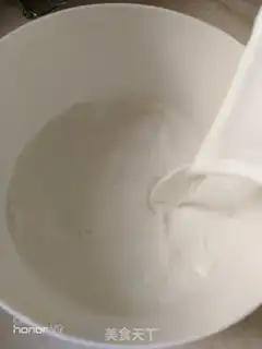 Make Homemade yogurt step 4