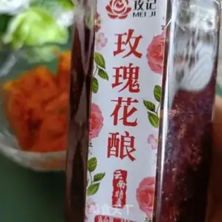 Make Roses make steamed pumpkins step 7