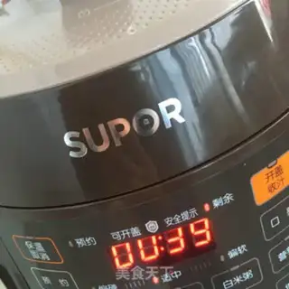Make Onion onion rice step 10
