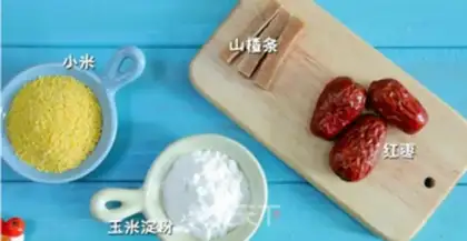 Make Yellow rice cake step 0
