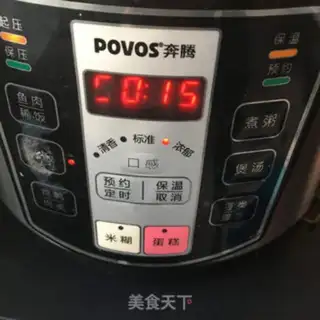 Make ♪ Time and meat and rice ♪ step 2