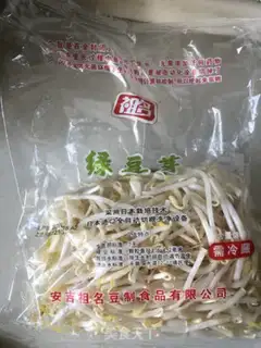 Make Clear the soybeans step 0