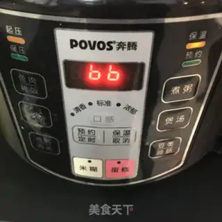 Make ♪ Time and meat and rice ♪ step 14