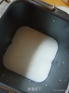 Make Black chompers step 0