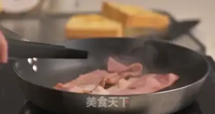 Make Sunball toast step 0