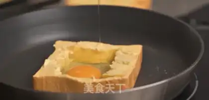 Make Sunball toast step 2